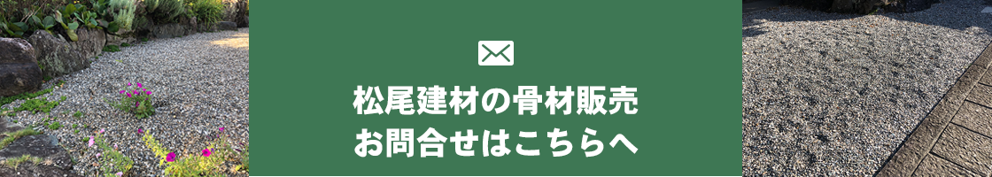 お問い合わせはこちら