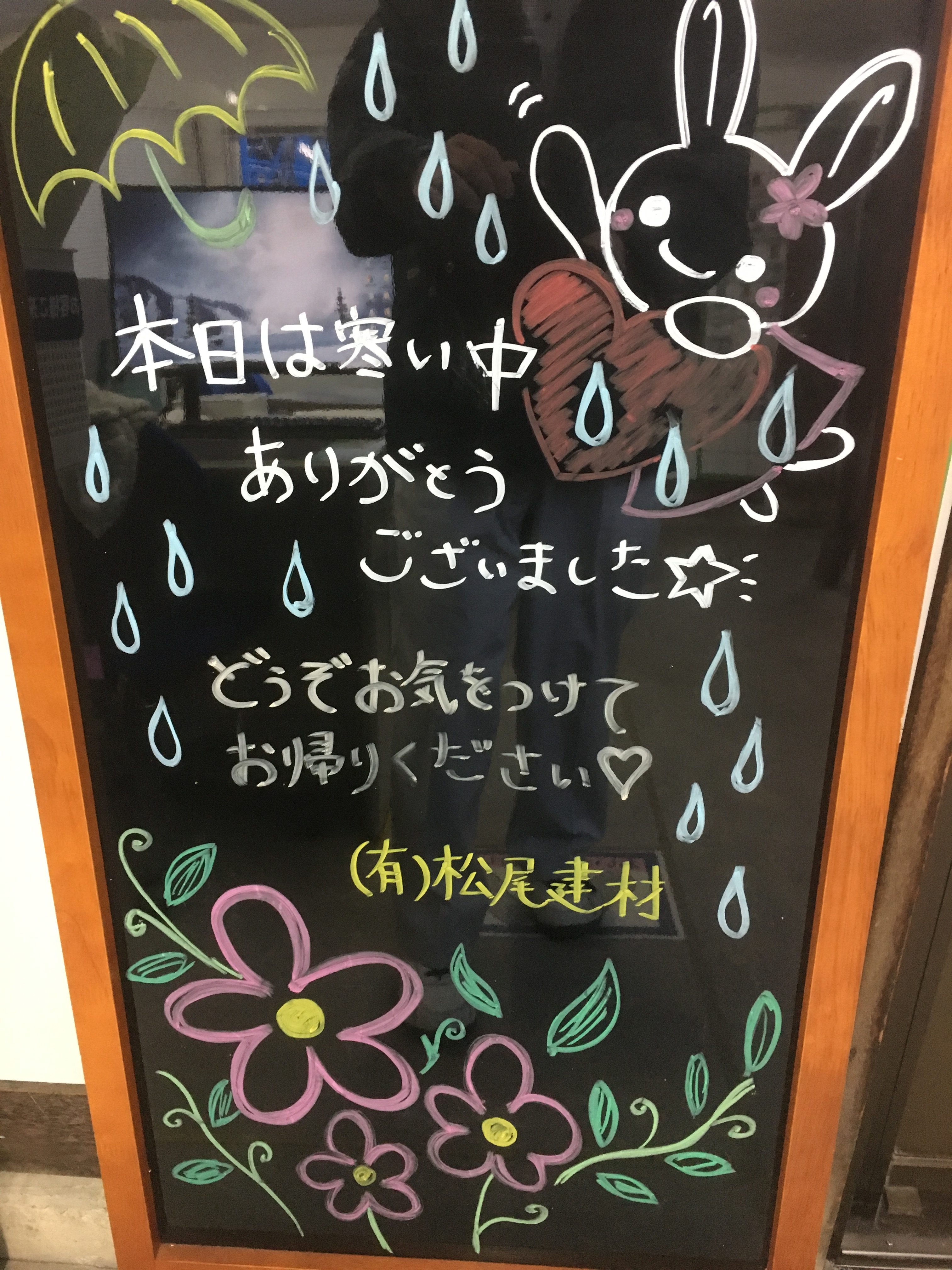 雨の中来社ありがとうございます。