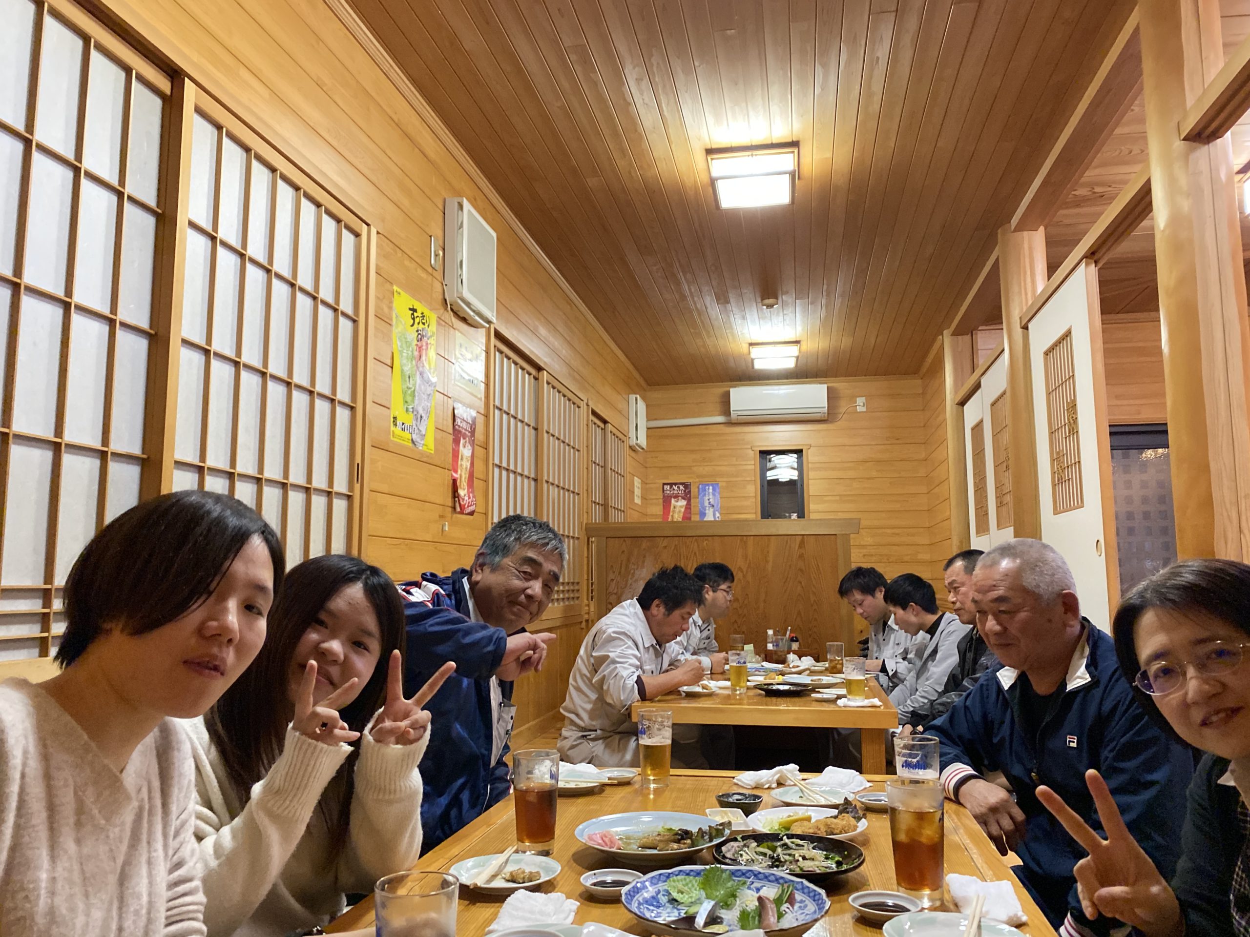 飲みにケーション