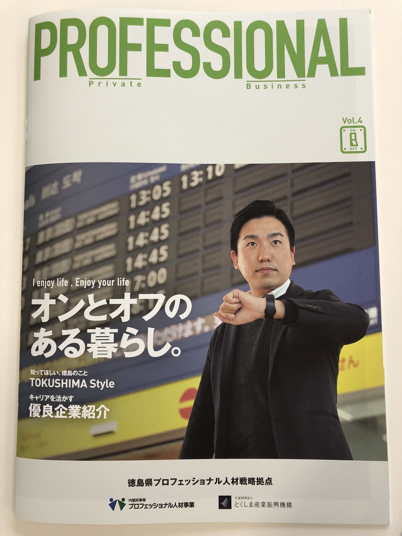 雑誌