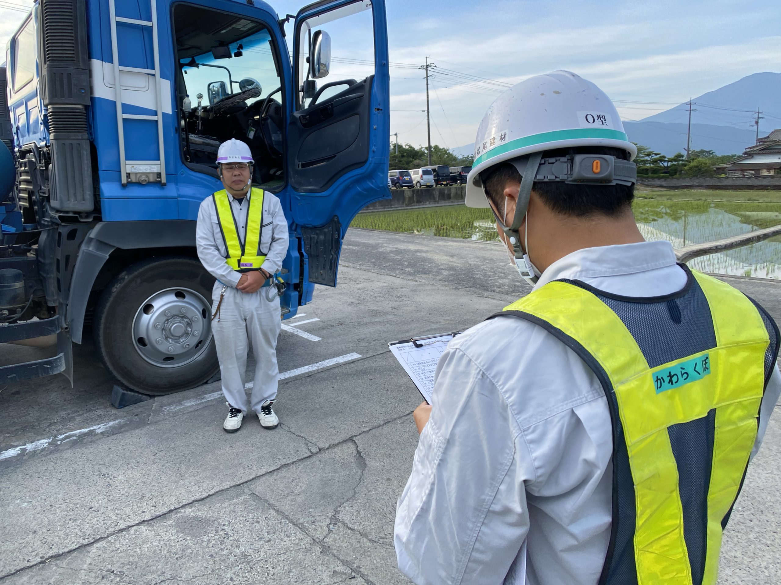 安全運転技能講習