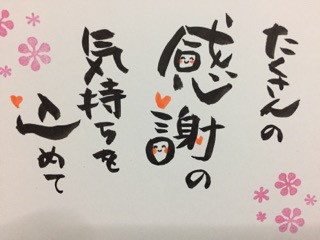 今年最後の営業日😀