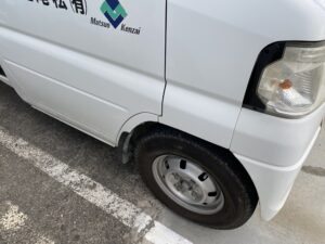 車